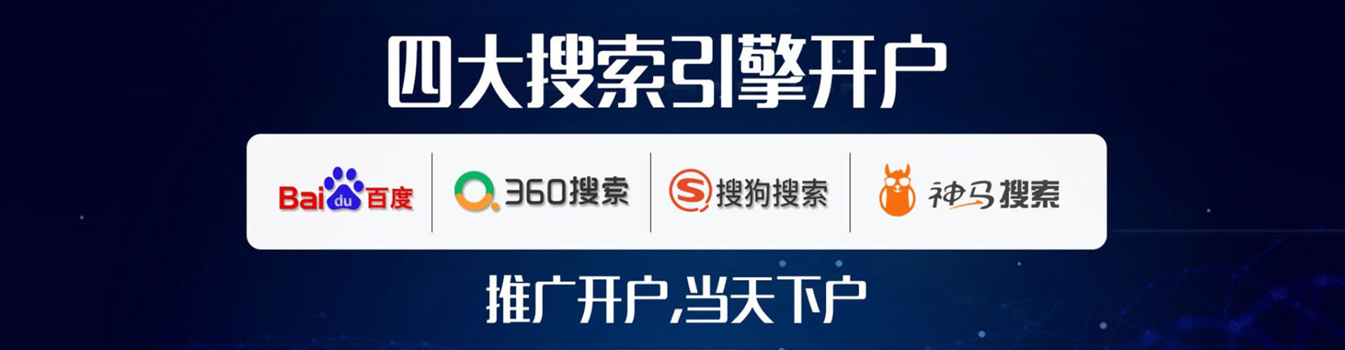 杉林知乎信息流